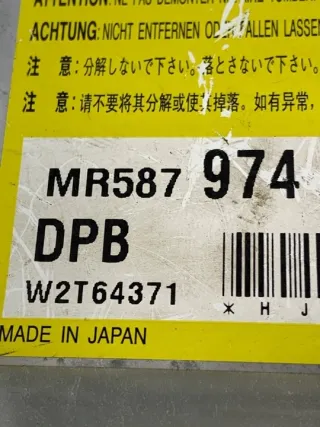 Mr587974 Блок AirBag Mitsubishi L200 4 Арт e11608773, вид 7
