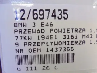 1437355 Гофра инжектора BMW 3 E46 Арт e11579002, вид 7
