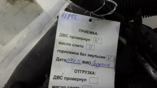 BKP Двигатель дизельный Volkswagen Passat B6 Арт 3EP12AB01, вид 10