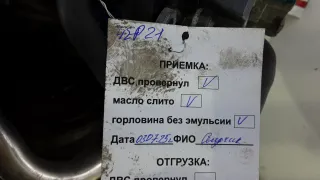 CBA Двигатель дизельный Volkswagen Tiguan 1 Арт 4EP21AB01_A147356, вид 10