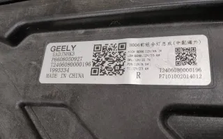 6608050927 Фара передняя правая Geely Monjaro Арт 957866T, вид 11