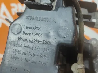 CD569F2805010300, 4121110CR01, 1 ДХО Changan UNI-K Арт AR308993, вид 13