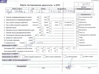 Z22SE Двигатель (ДВС) Opel Vectra C  Арт 54755021, вид 8