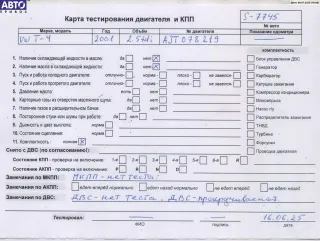 AJT Двигатель (ДВС) Volkswagen Transporter T4 Арт 54933894, вид 1