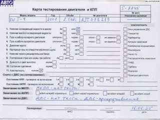 AJT Двигатель (ДВС) Volkswagen Transporter T4 Арт 54933894, вид 7