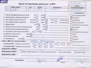 ABD Двигатель (ДВС) Volkswagen Golf 3 Арт 54933539, вид 7