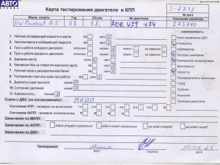 ALF Двигатель (ДВС) Audi A6 C5 (S6,RS6) Арт 54932837, вид 1