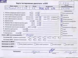 ALF Двигатель (ДВС) Audi A6 C5 (S6,RS6) Арт 54932837, вид 8