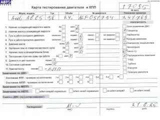 ALF Двигатель (ДВС) Audi A6 C5 (S6,RS6) Арт 54921734, вид 1