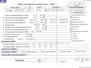 ALF Двигатель (ДВС) Audi A6 C5 (S6,RS6) Арт 54921734, вид 8