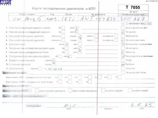 AWT Двигатель (ДВС) Volkswagen Passat B5 Арт 54921080, вид 7