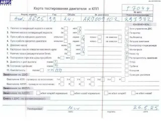 ARJ Двигатель (ДВС) Audi A6 C5 (S6,RS6) Арт 54811744, вид 1