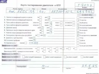 ARJ Двигатель (ДВС) Audi A6 C5 (S6,RS6) Арт 54811744, вид 8