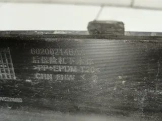 602002146aa Юбка задняя Chery Tiggo 8 PRO Арт BBBs250704137, вид 14