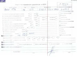 256S5, M54B25 Двигатель (ДВС) BMW 3 E46 Арт 54752912, вид 6