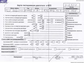 AYL Двигатель (ДВС) Ford Galaxy 1 restailing Арт 53980009, вид 6