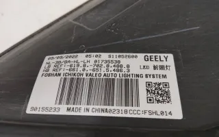01735538 Фара передняя левая Geely Atlas Pro Арт 957832T, вид 13