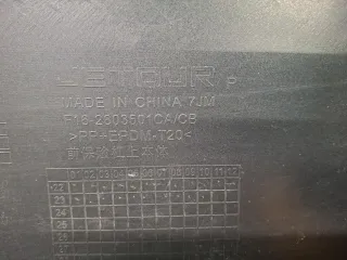 F162803510CA, F162803501CA, 8 Бампер джитур дашинг Jetour Dashing Арт 377140RM, вид 13