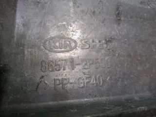 865712P500, 8 усилитель бампера верхний Kia Sorento 2 Арт 377625RM, вид 6