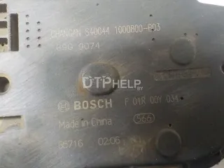H160081400 Заслонка дроссельная электрическая Changan CS 35 Арт AM52041446, вид 7