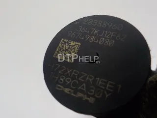 1870361 Форсунка дизельная электрическая Ford Kuga 2 Арт AM52404613, вид 6