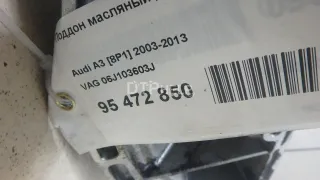06J103603J Поддон масляный двигателя Seat Leon 2 Арт AM95472850, вид 8