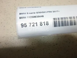 11238638446 Шкив коленвала BMW 1 F20/F21 Арт AM95721818, вид 2