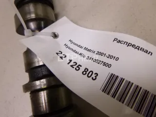 2410027500 Распредвал Hyundai Getz Арт AM22125803, вид 6