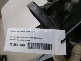 6460100613 Поддон масляный двигателя Mercedes Vito W639 Арт AM22281985, вид 8