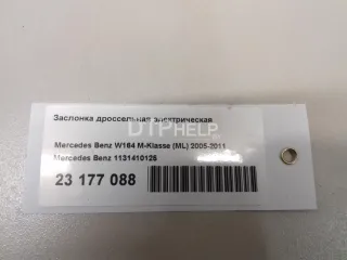 1131410125 Заслонка дроссельная электрическая Mercedes ML W163 Арт AM23177088, вид 7