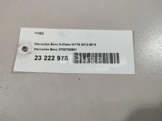 2700700501 ТНВД Mercedes B W246 Арт AM23222978, вид 13