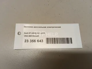 059129593H Заслонка дроссельная электрическая Volkswagen Touareg 2 Арт AM23356643, вид 7