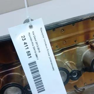 224102B611 Крышка головки блока (клапанная) Kia Ceed 2 Арт AM23411581, вид 11