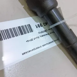 LR073710 Форсунка дизельная электрическая Land Rover Range Rover 4 Арт AM23440991, вид 7