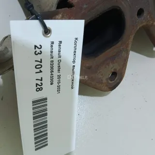8200543309 Коллектор выпускной Renault Logan 1 Арт AM23701728, вид 12