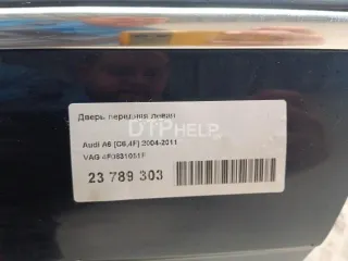 4F0831051F Дверь передняя левая Audi A6 C6 (S6,RS6) Арт AM23789303, вид 9