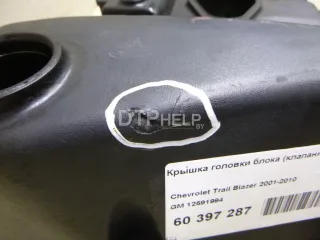 12591994 Крышка головки блока (клапанная) Chevrolet TrailBlazer 1 Арт AM60397287, вид 3
