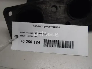 11627510250 Коллектор выпускной BMW 3 E46 Арт AM70250184, вид 7