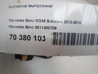 6511400709 Коллектор выпускной Mercedes B W246 Арт AM70380103, вид 9