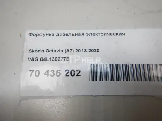 04L130277E Форсунка дизельная электрическая Skoda Octavia A7 Арт AM70435202, вид 9