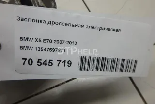 13547597871 Заслонка дроссельная электрическая BMW 5 F10/F11/GT F07 Арт AM70545719, вид 8