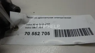 30651134 Заслонка дроссельная электрическая Volvo S80 2 Арт AM70552705, вид 7