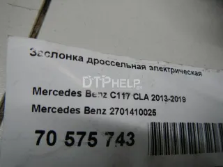 2701410025 Заслонка дроссельная электрическая Infiniti Q50 Арт AM70575743, вид 7