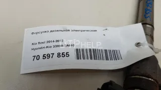 338002A610 Форсунка дизельная электрическая Kia Venga Арт AM70597854, вид 6