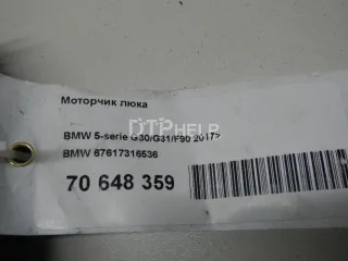 67617316536 Моторчик люка BMW 7 G11/G12 Арт AM70648359, вид 11