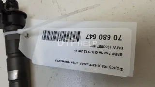 13538571565 Форсунка дизельная электрическая BMW 7 G11/G12 Арт AM70680547, вид 8