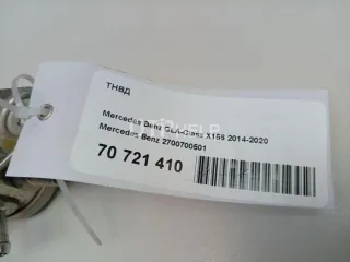 2700700501 ТНВД Mercedes B W246 Арт AM70721410, вид 10