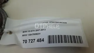 13547806231 Заслонка дроссельная электрическая BMW 3 E90/E91/E92/E93 Арт AM70727484, вид 7