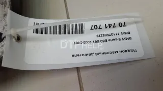11137585279 Поддон масляный двигателя BMW 5 E60/E61 Арт AM70741707, вид 9