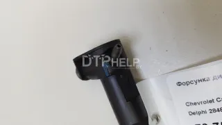 28489548 Форсунка дизельная электрическая Chevrolet Captiva Арт AM70751365, вид 3